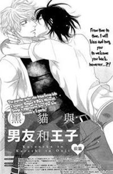 Kuroneko Kareshi No Ouji Sama Read Sex Manga Hentai Comics Hentai