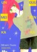 5a05cd75ea975dee04925ede3d94d009_thumb