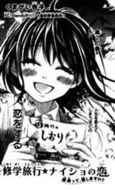 Qora jinsiy aloqa komikslar erkaklar