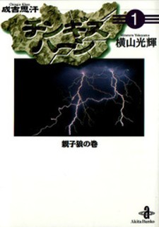 Issiq sexy qoramagiz