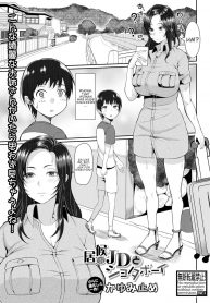 Shota Piss Orgy - Freeloader College Girl And Shota Boy [Kayumidome] - Read Sex Manga, Hentai  Comics, Hentai Webtoon, Hentai Manhwa, Hentai Manga Online