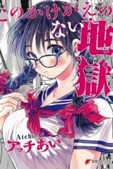 Porno bogiz jum bilan qoplangan