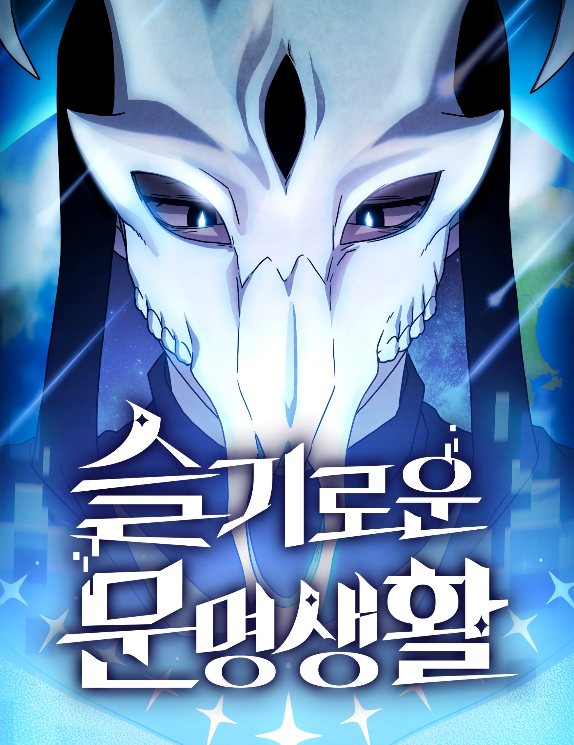 Анал татуировкасы дизайны